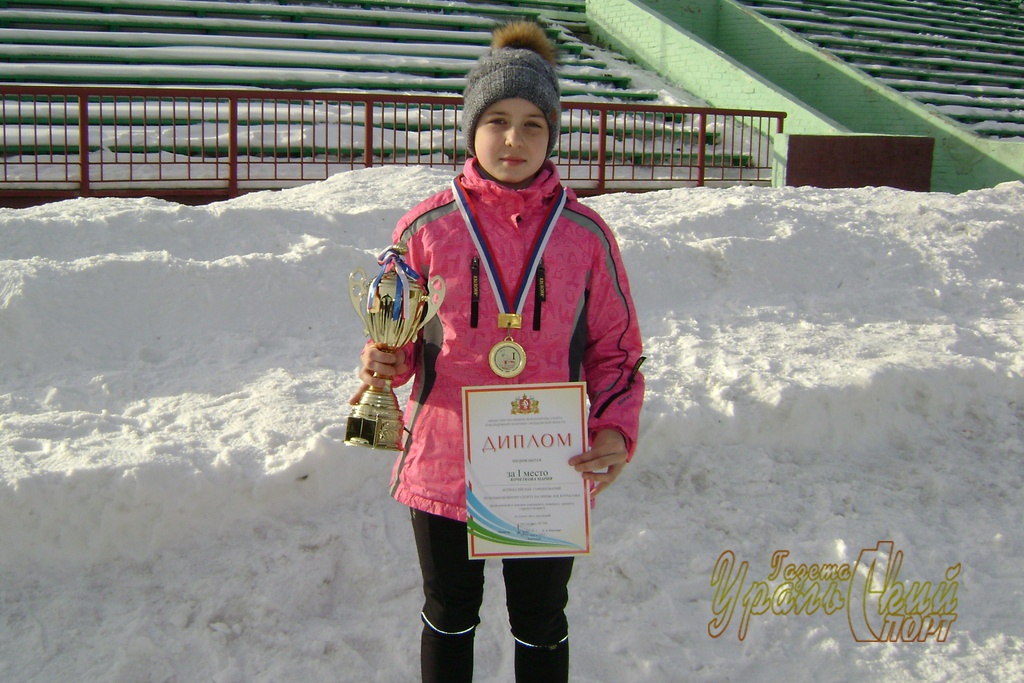 Мария Кочеткова, Краснотурьинск