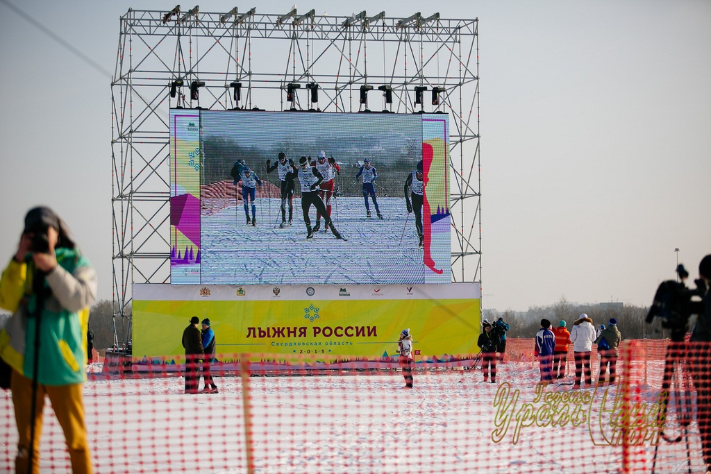 Лыжня России 2015 в Свердловской области