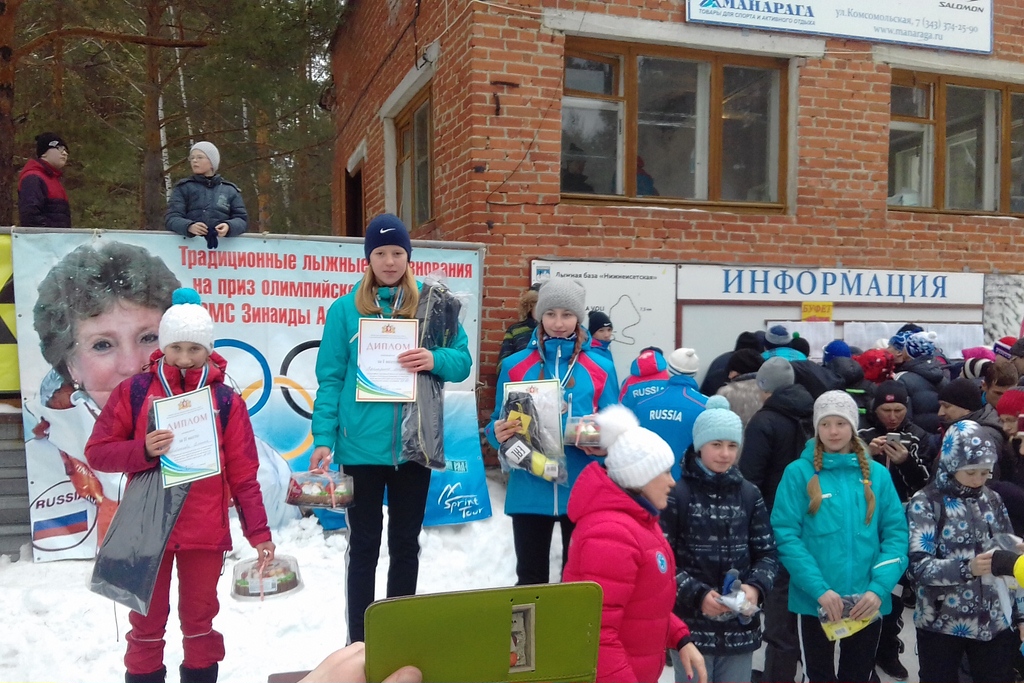 Отборочные соревнования Первенства по лыжным гонкам в Екатеринбурге